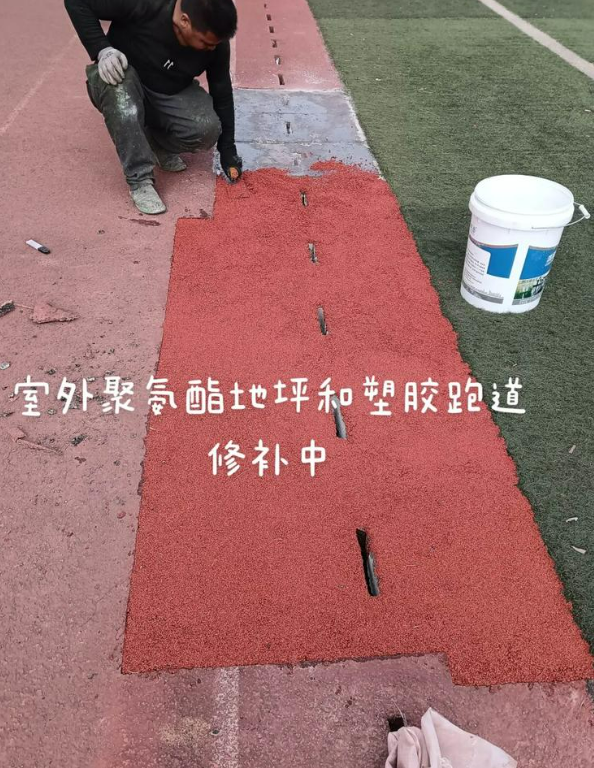 礼县球场地面翻新维修，核心是先诊断破损